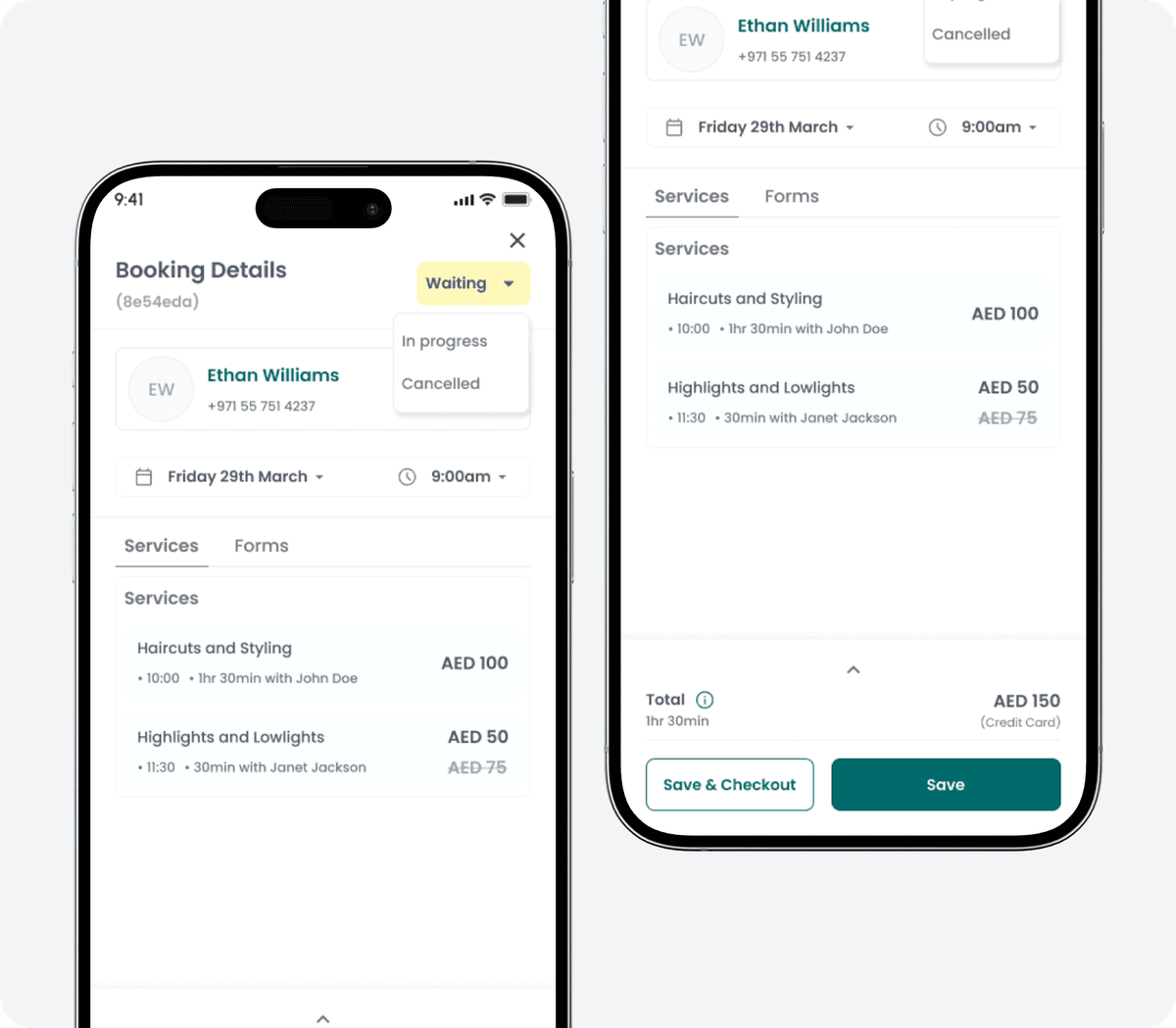 تسجيل دخول وخروج العملاء بسلاسة