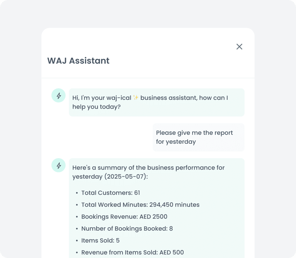 ذكاء الأعمال الفوري