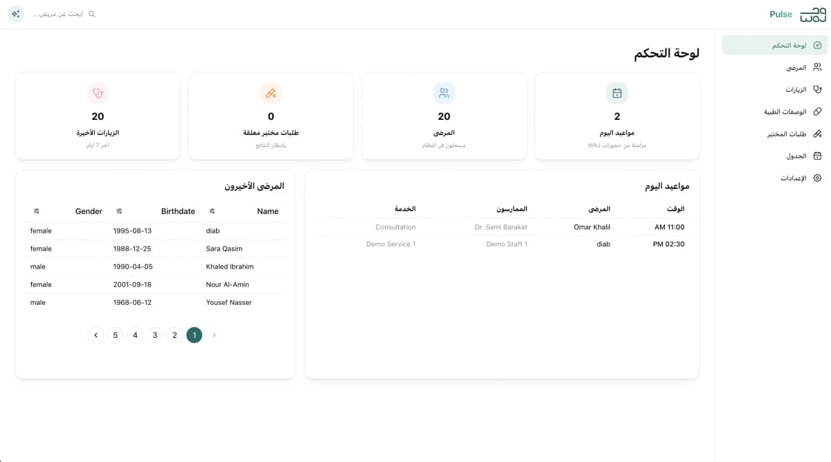 Multi-Language & RTL Support