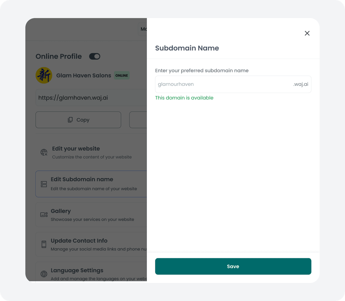 التحكم في النطاق المخصص