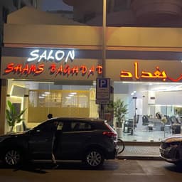 Shams Baghdad Saloon