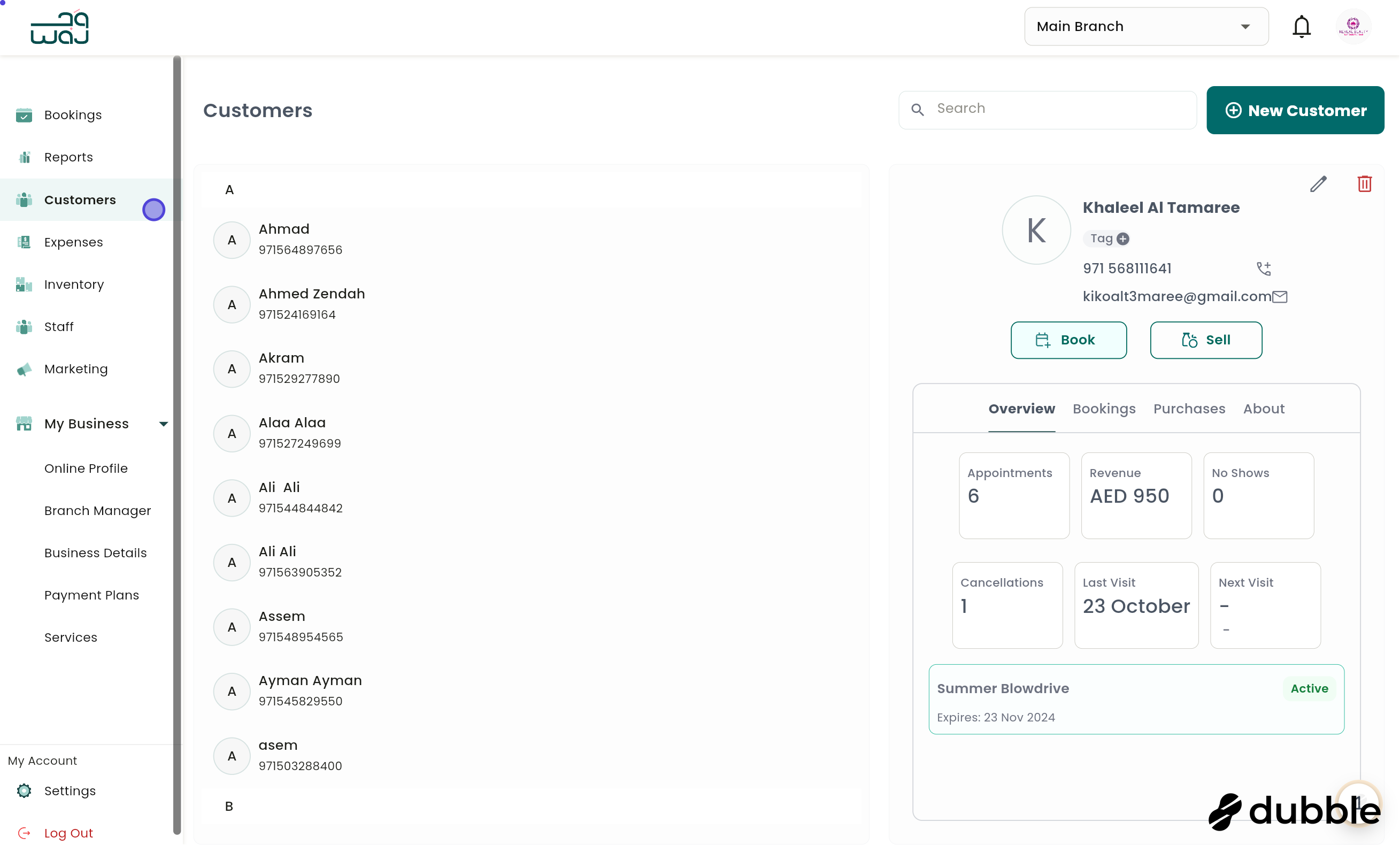 Customers screenshot