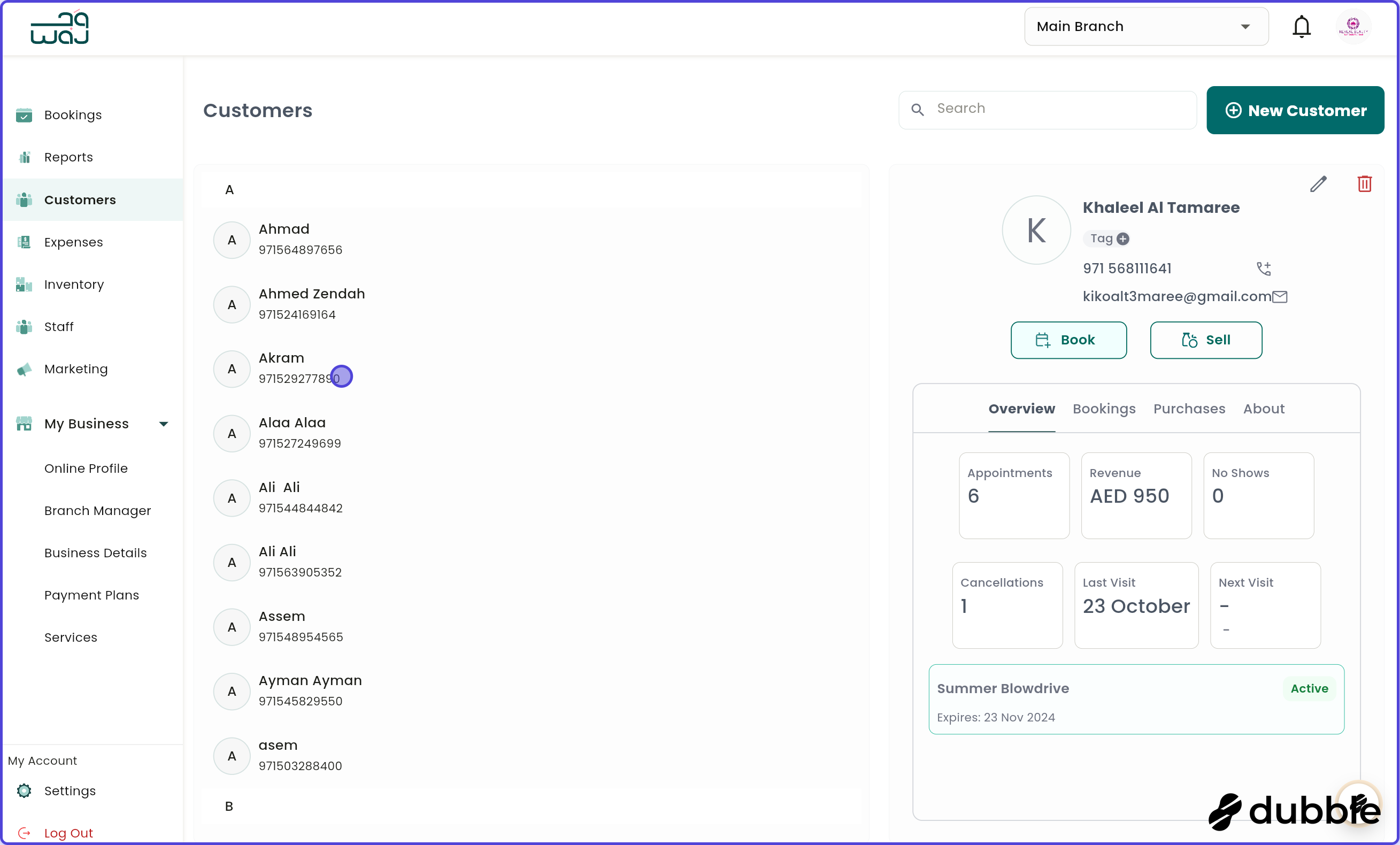 Customers viewing customer details screenshot
