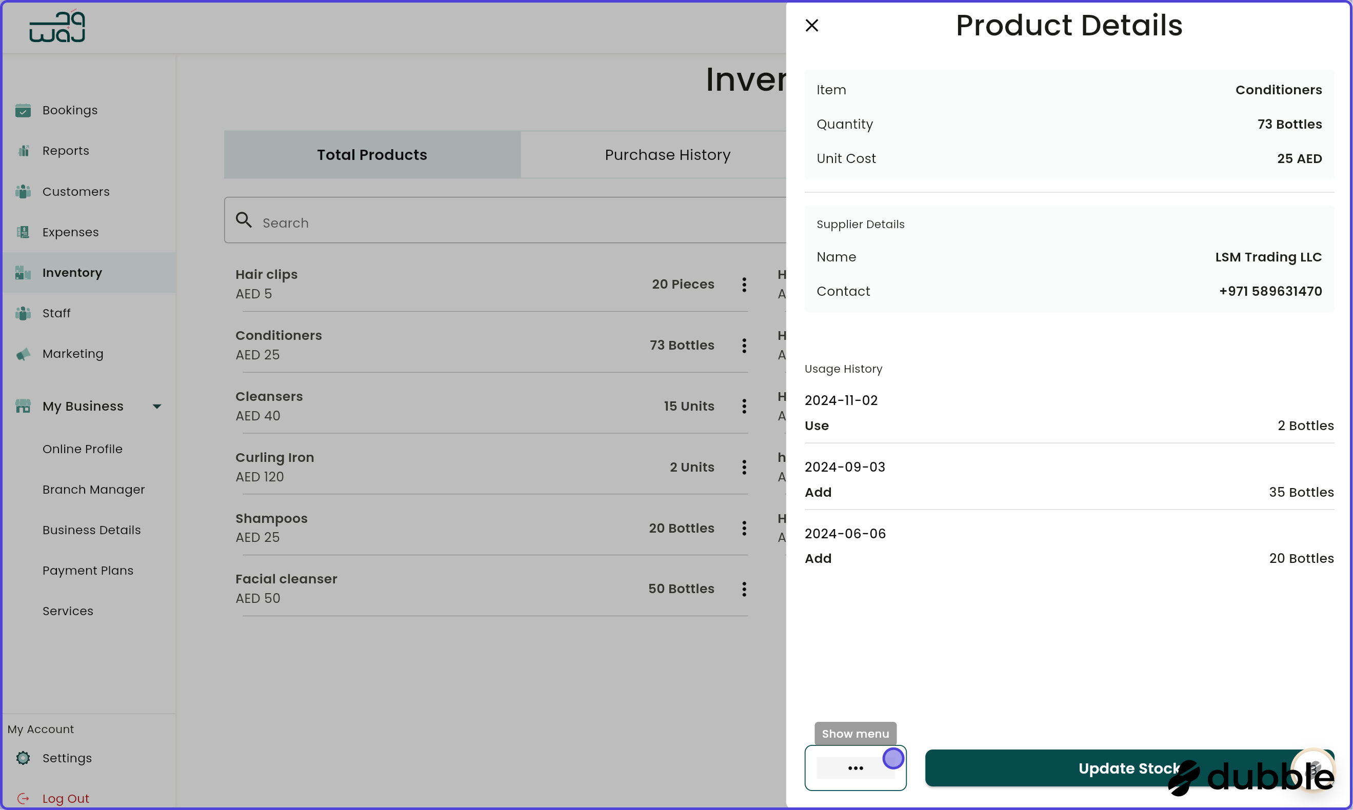 Inventory deleting product screenshot