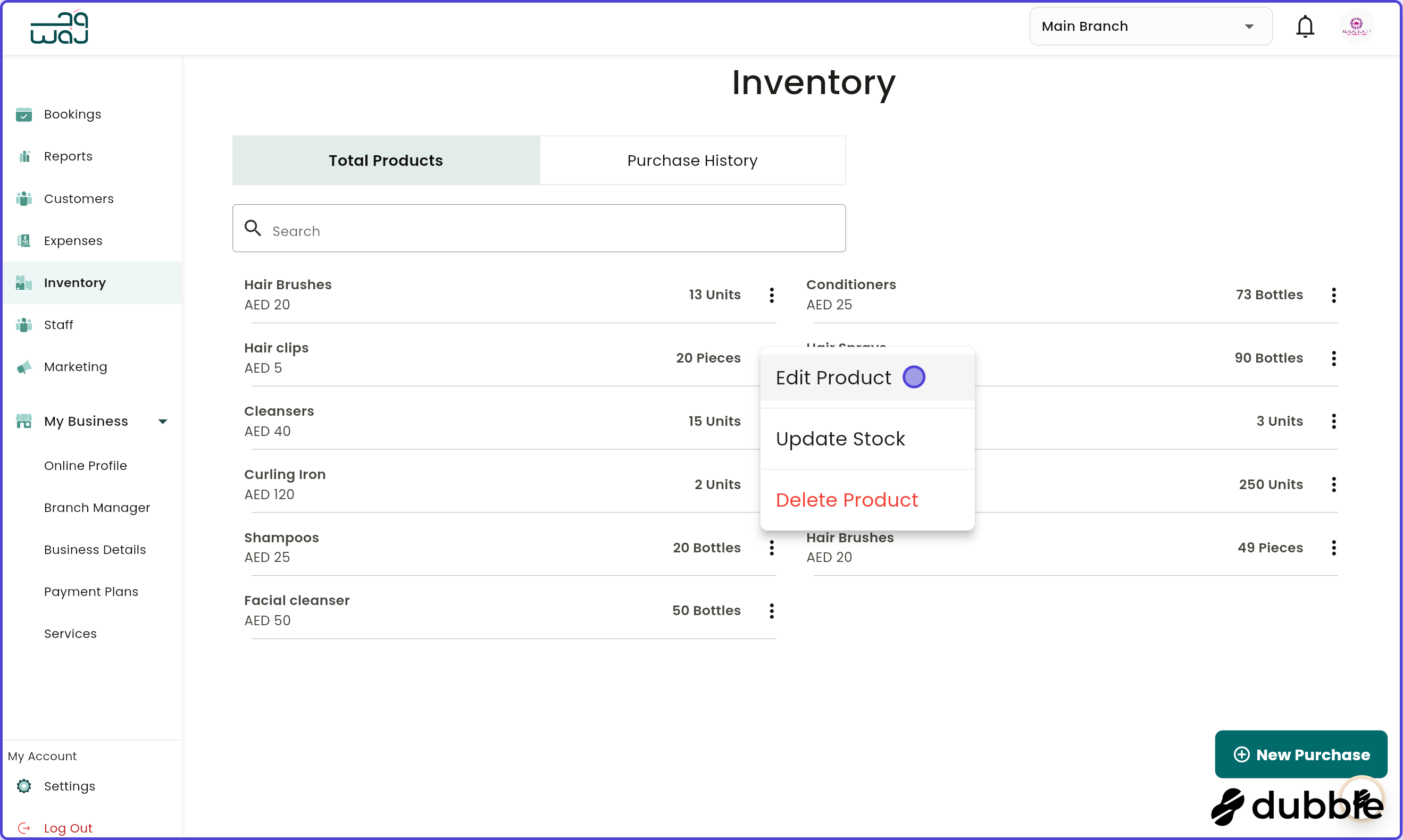 Inventory editing product screenshot
