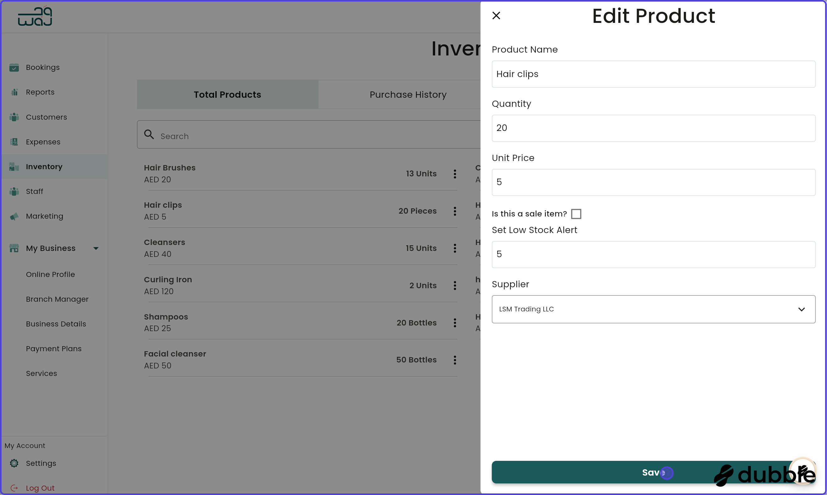 Inventory editing product screenshot