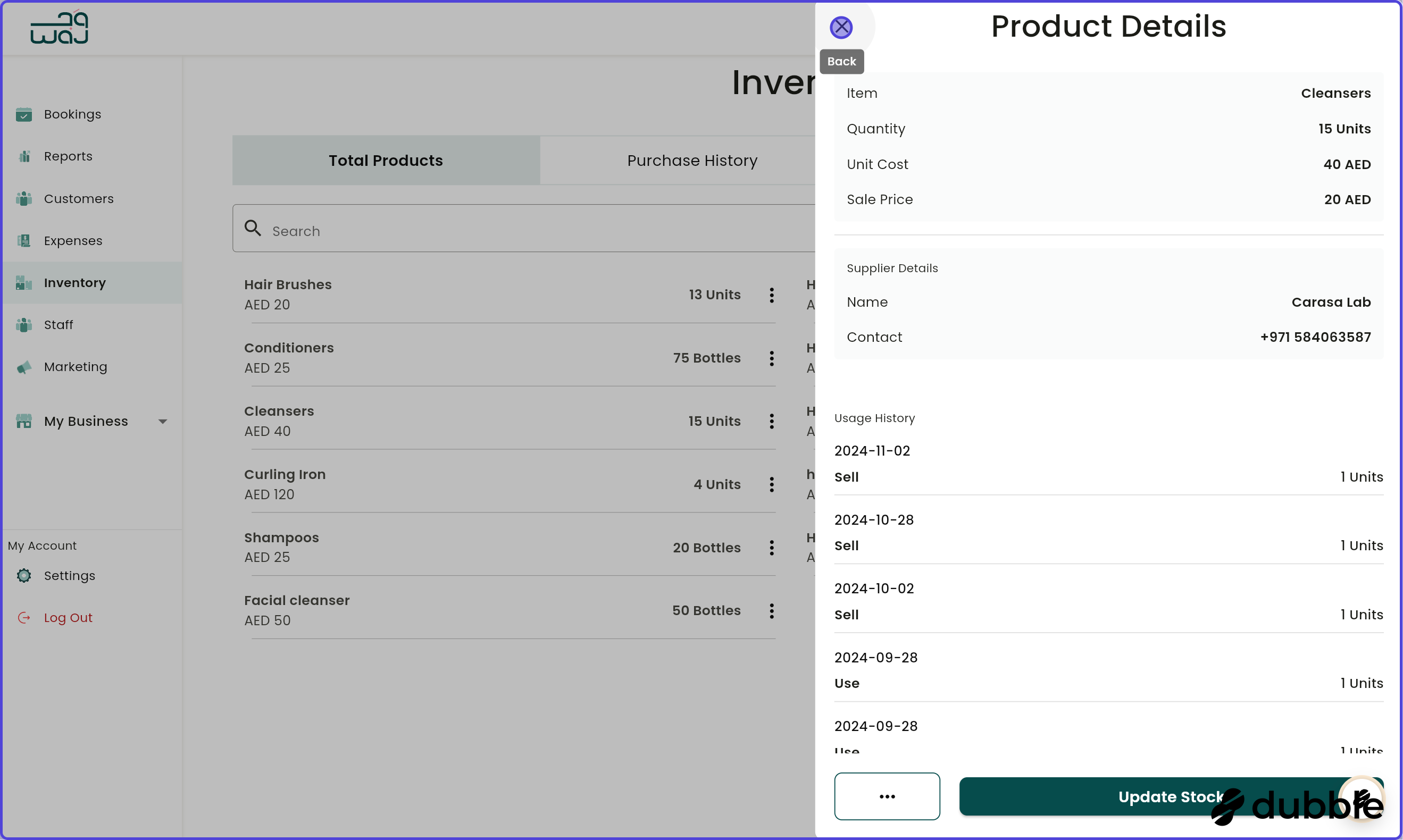 Inventory product details screenshot